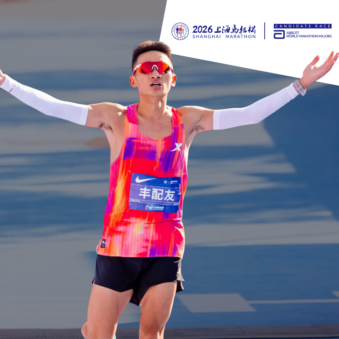 2026 Shanghai Marathon (WMM - CR)