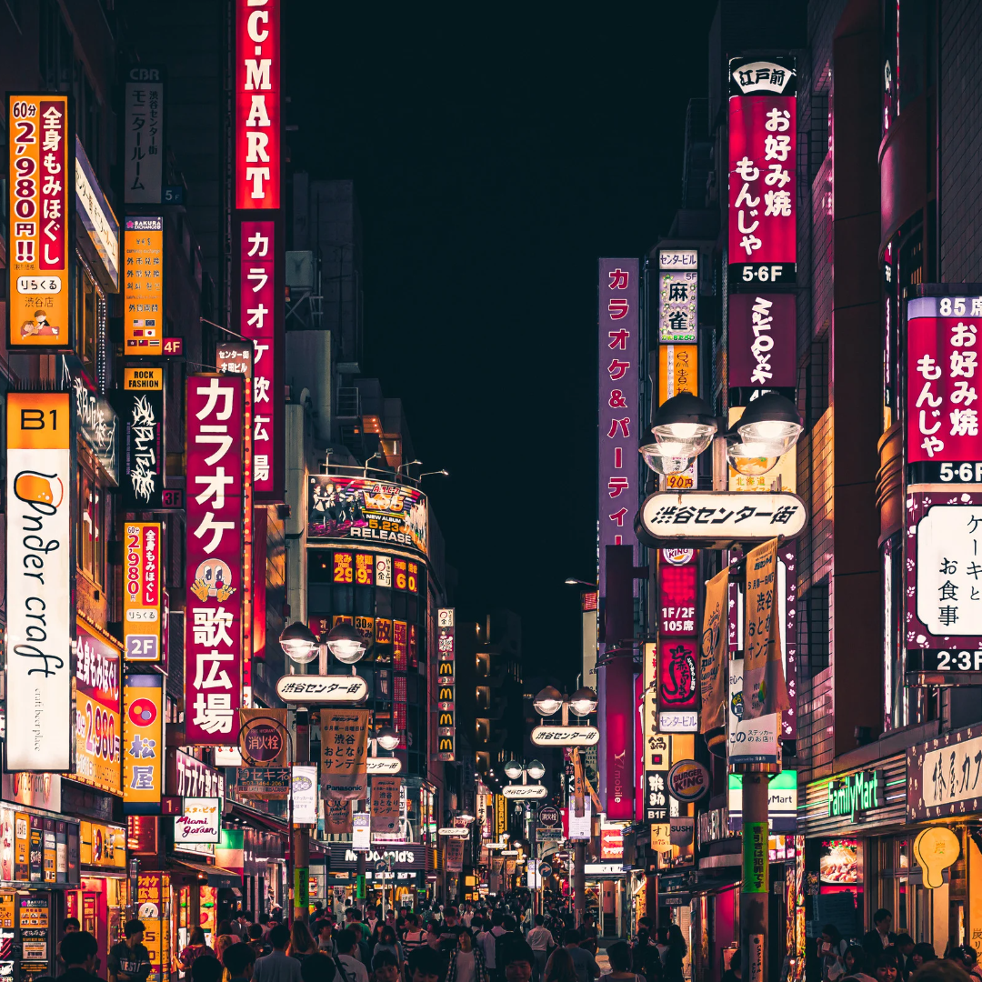 Japón: Un Nuevo Amanecer